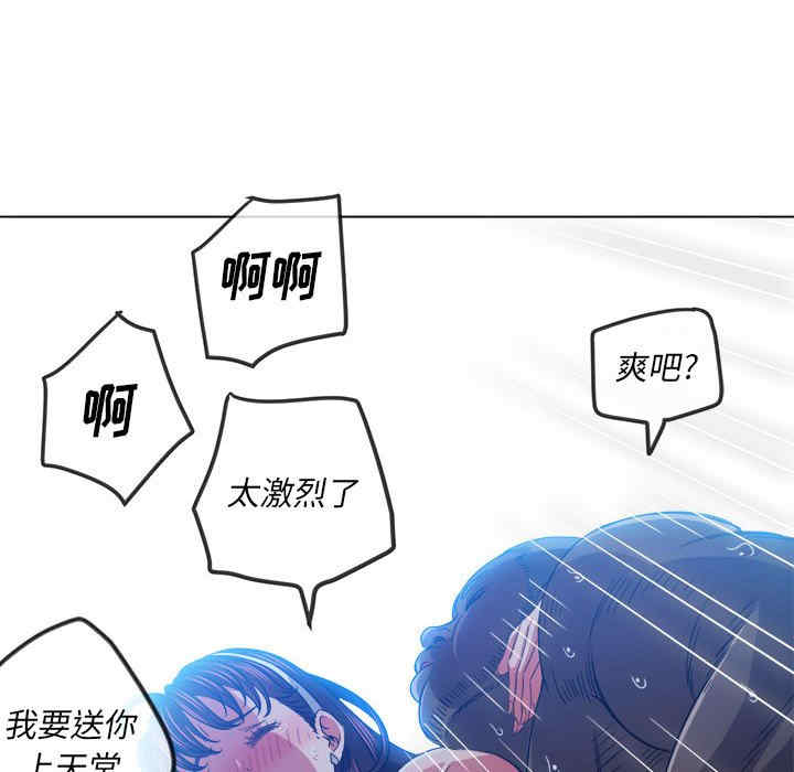 第76张
