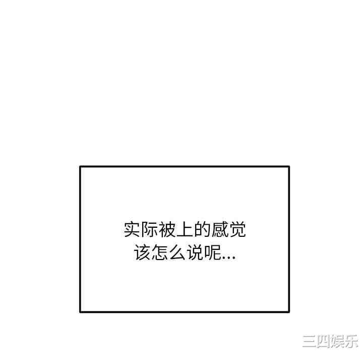 第81张