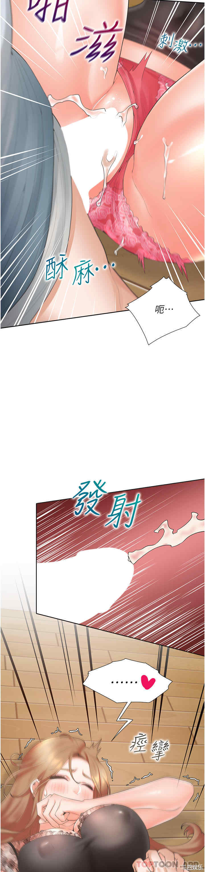 第38张