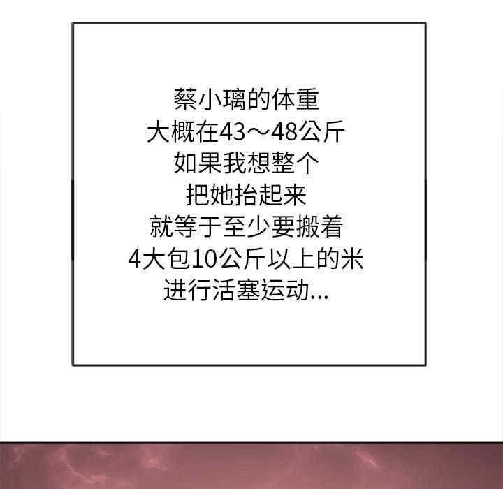 第98张