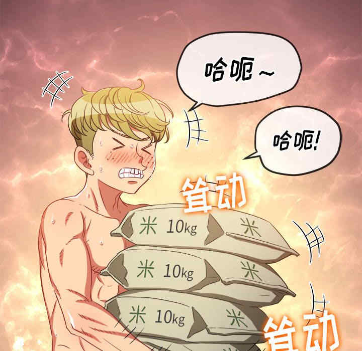 第99张