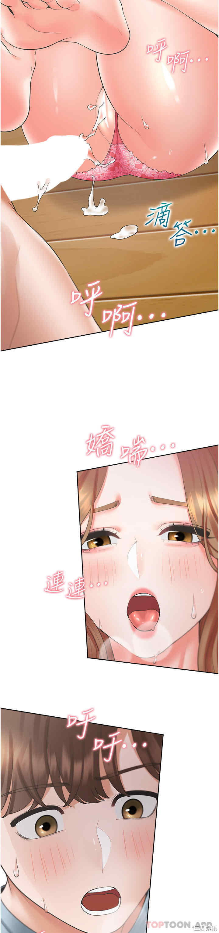 第42张