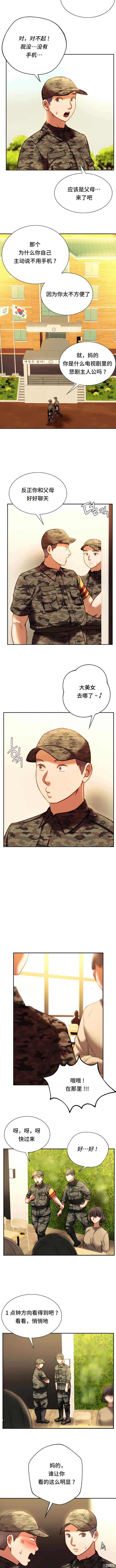第2张