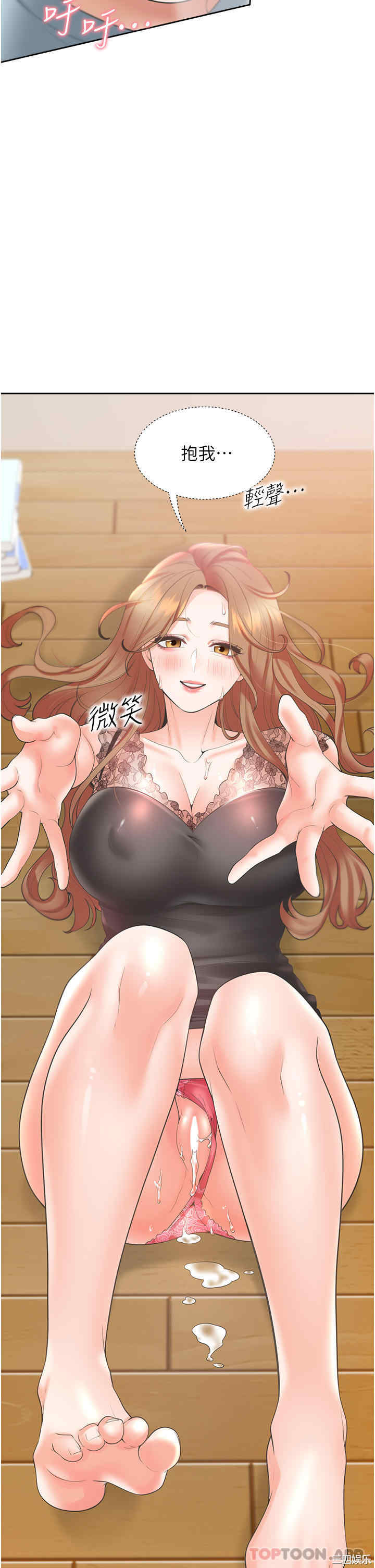 第43张