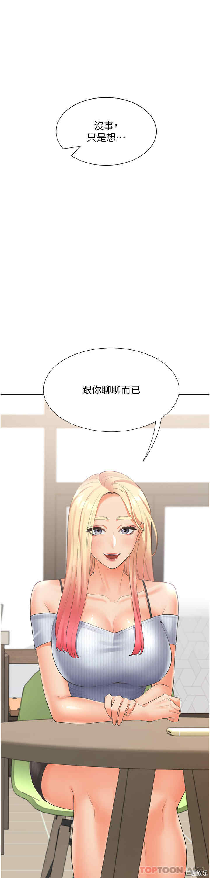 第45张