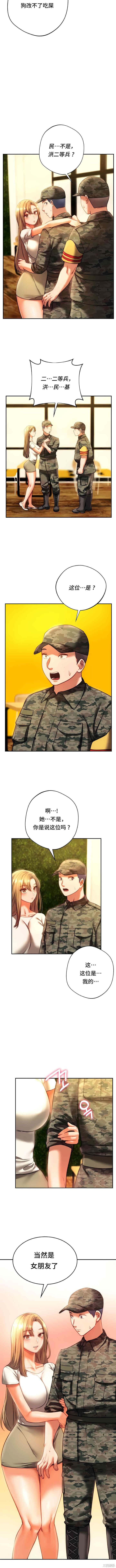 第7张