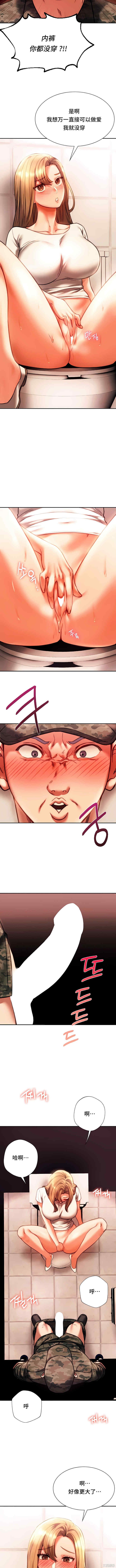 第12张