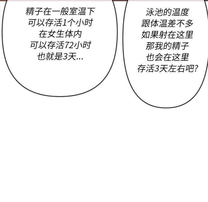 第149张