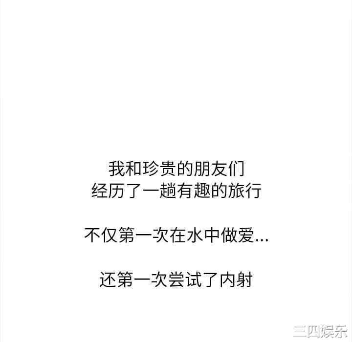 第30张