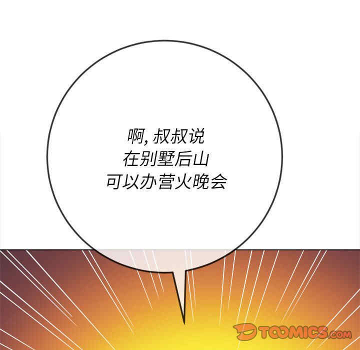 第134张