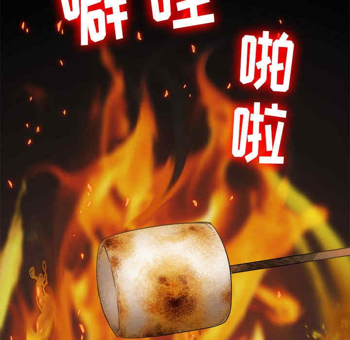 第34张