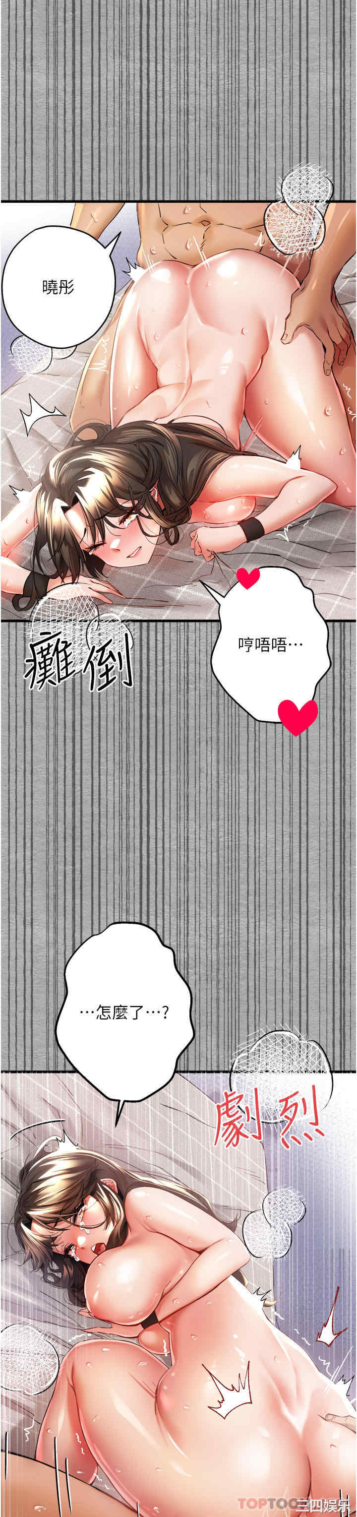 第19张
