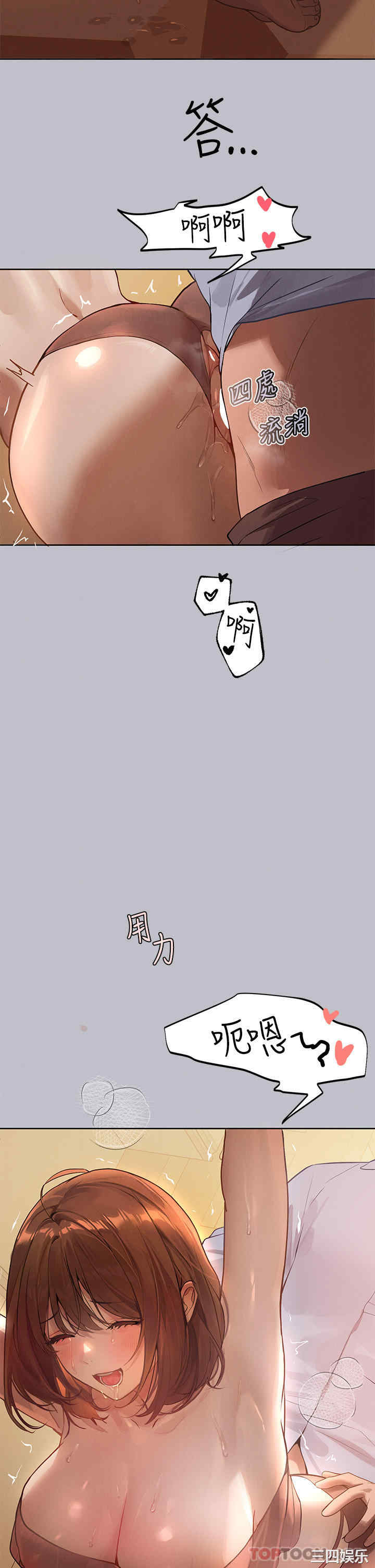 第2张