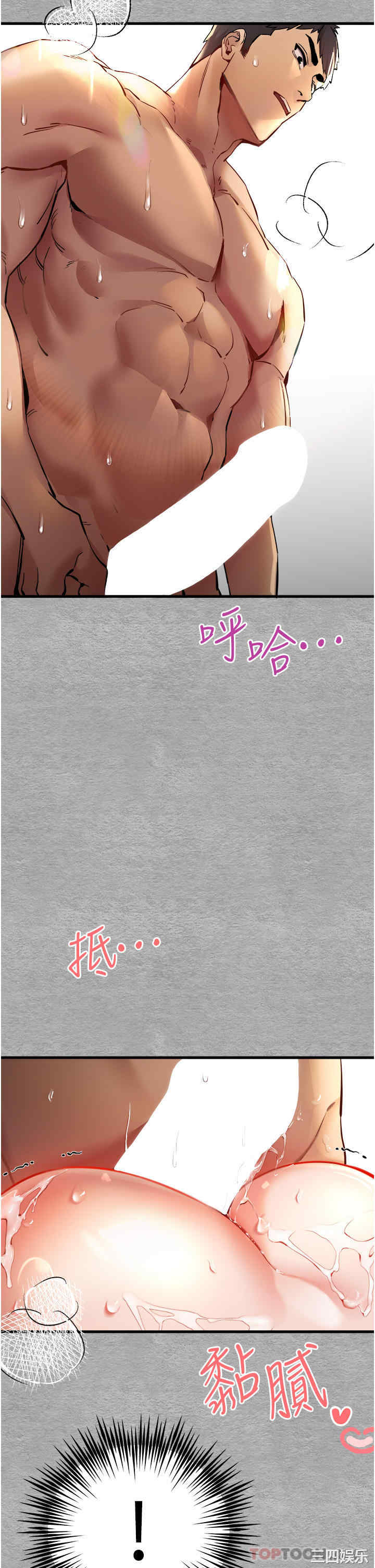 第25张