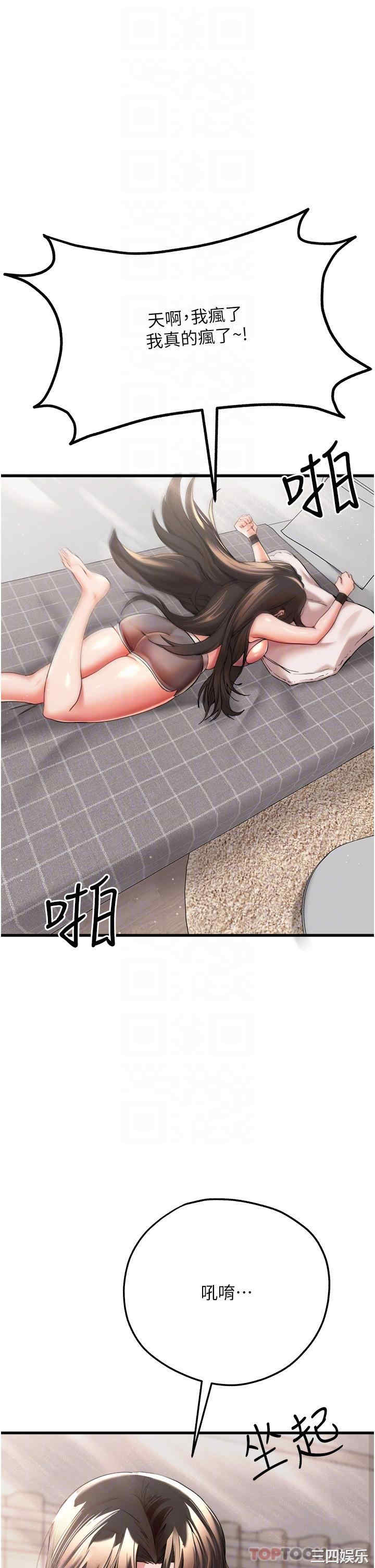 第31张