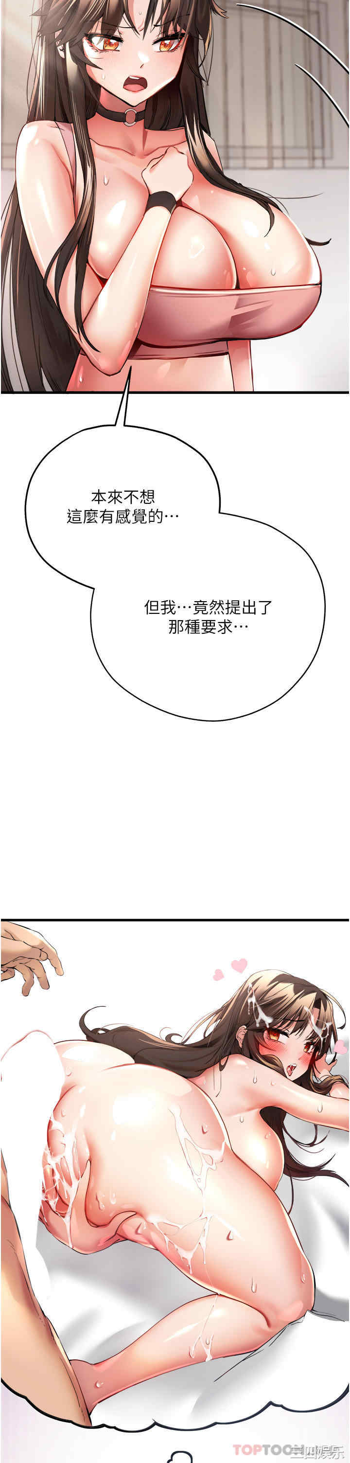 第32张
