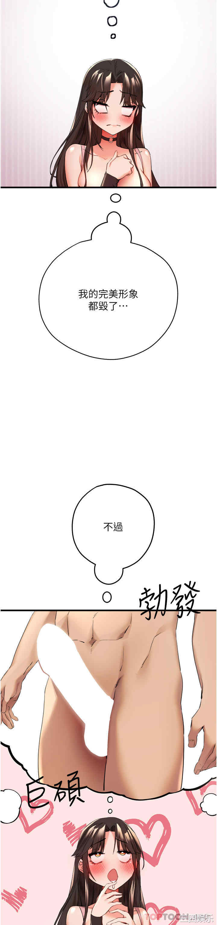第33张