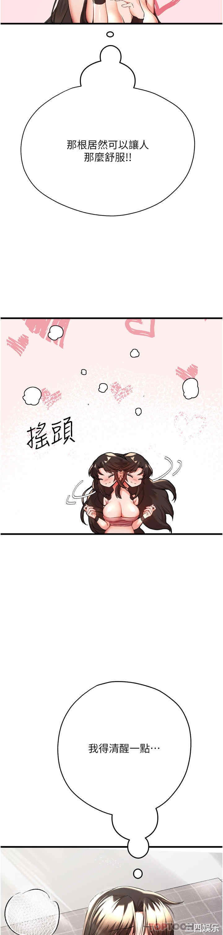 第34张