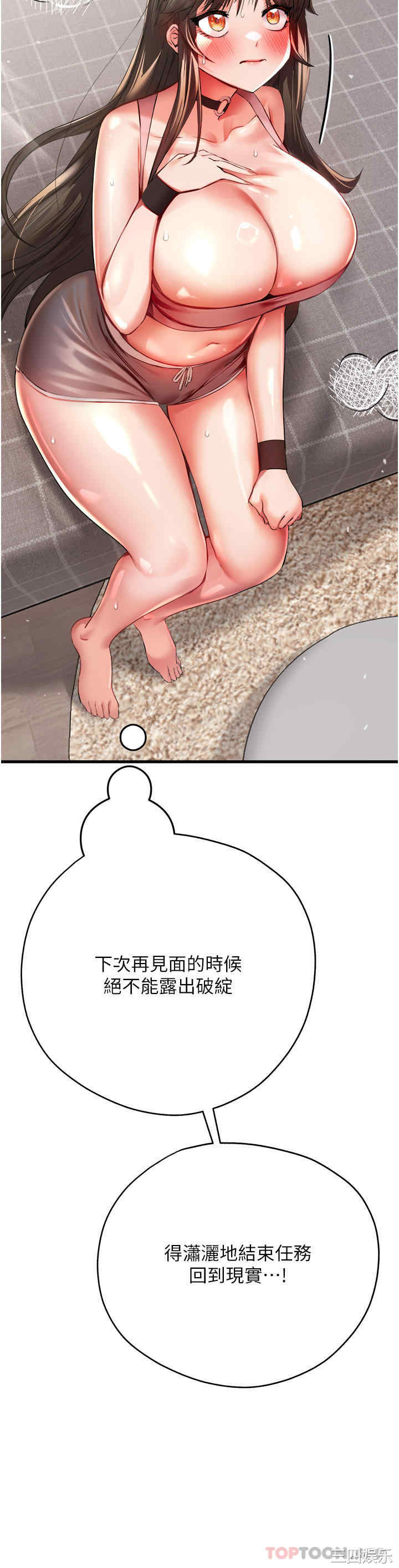 第35张