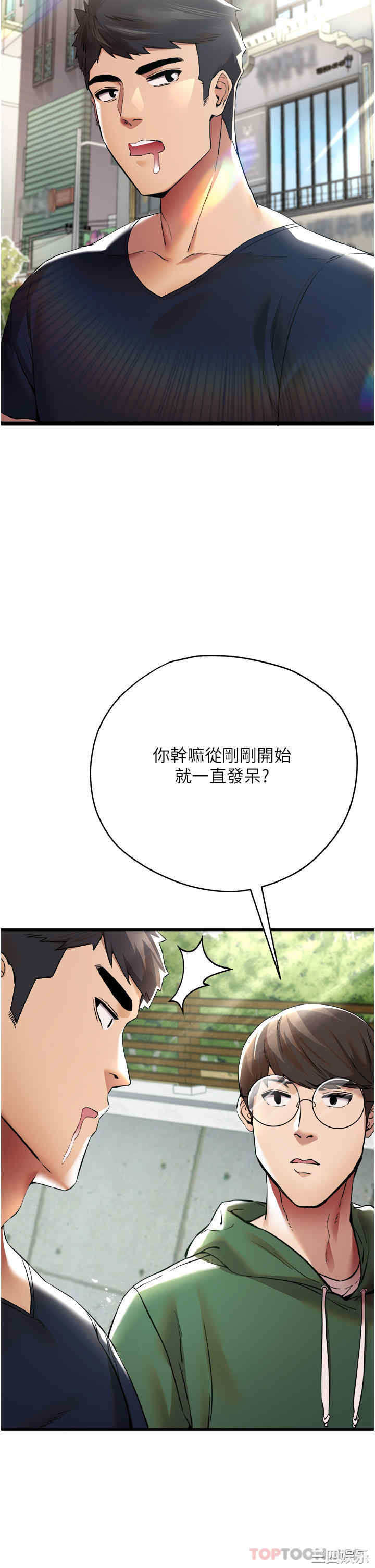 第37张