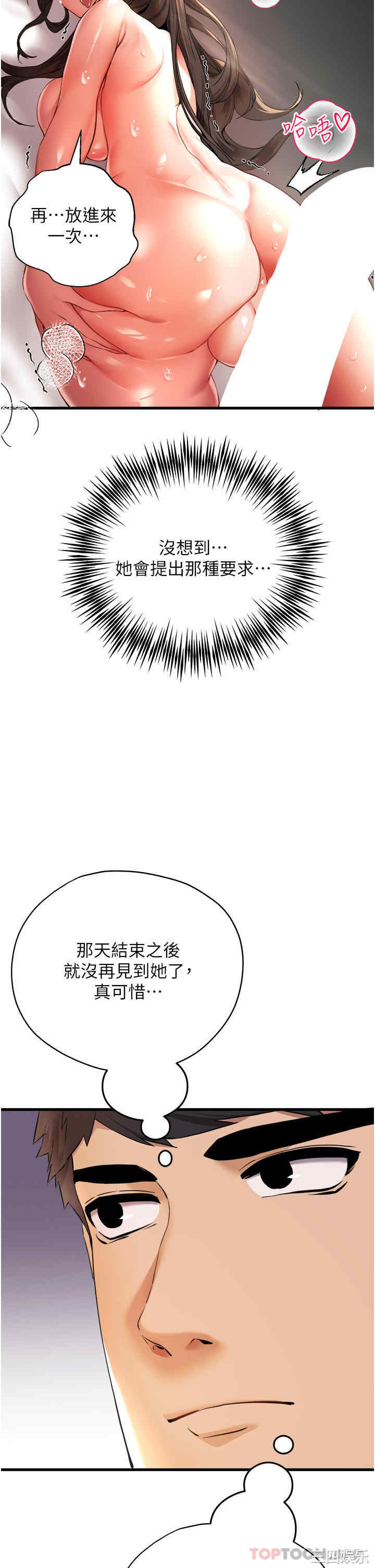 第39张