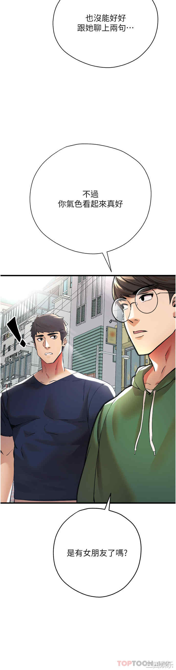 第40张