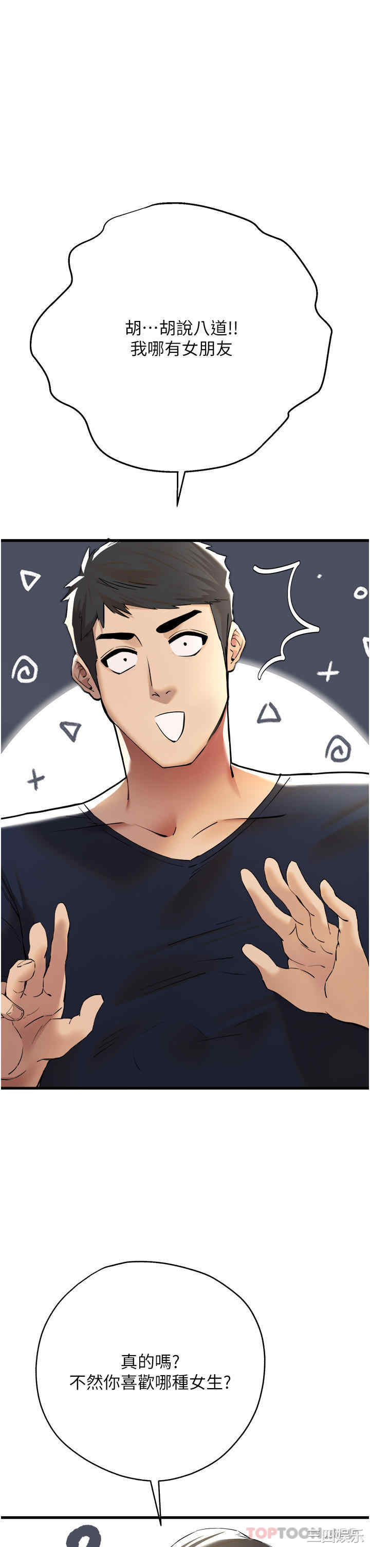 第41张