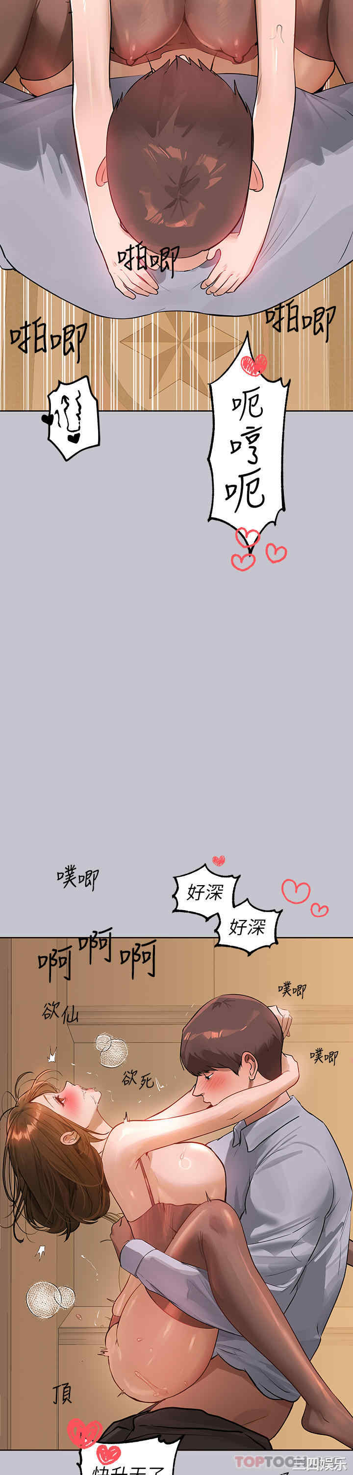 第20张