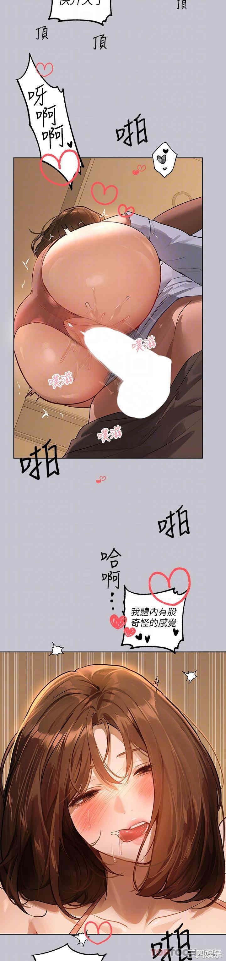 第21张