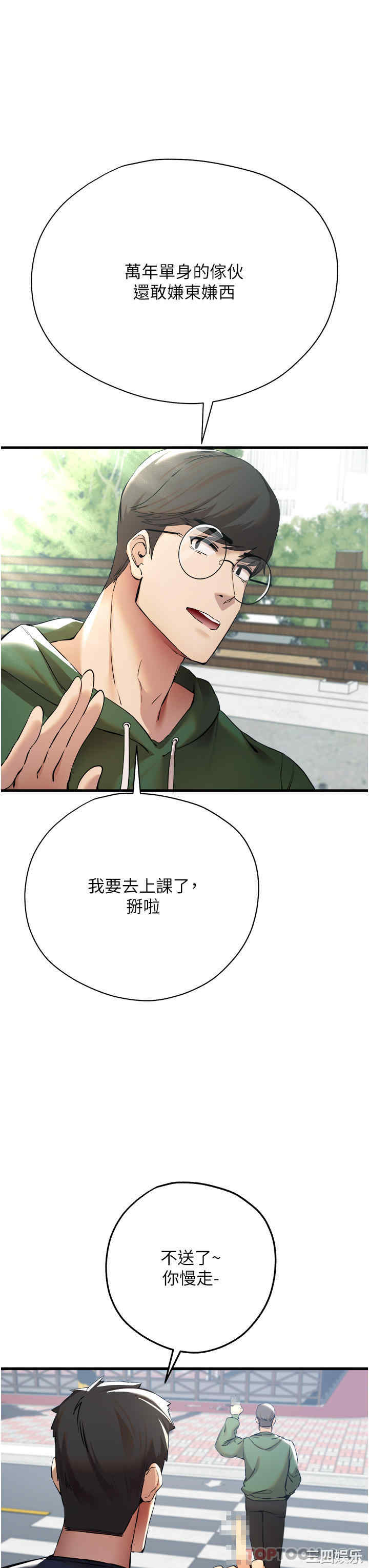 第43张