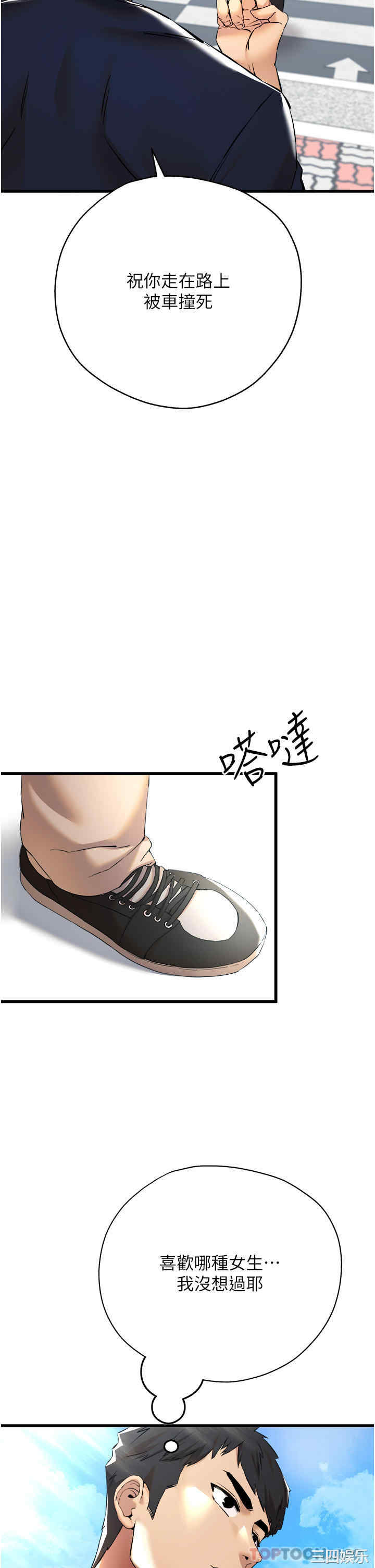 第44张