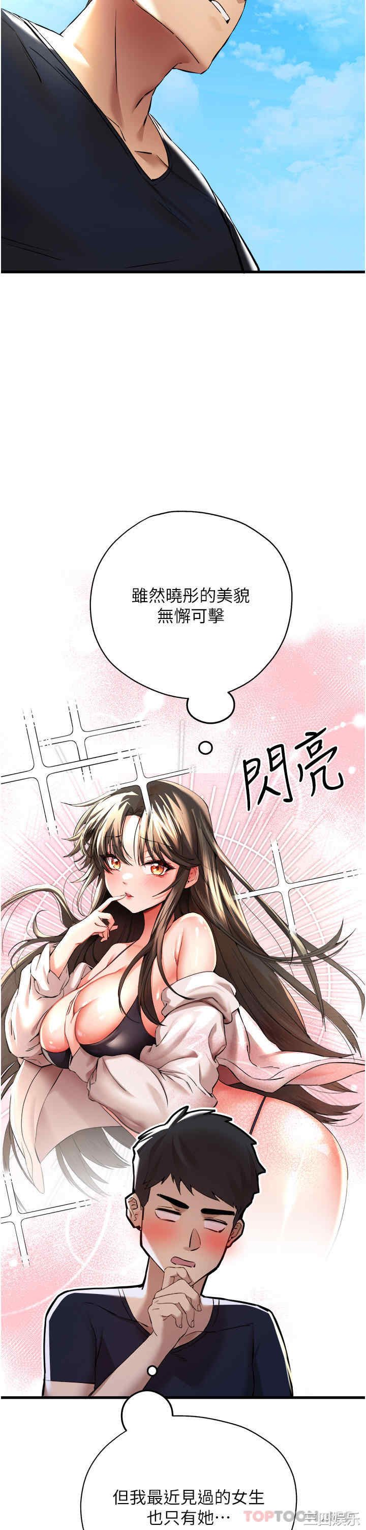 第45张