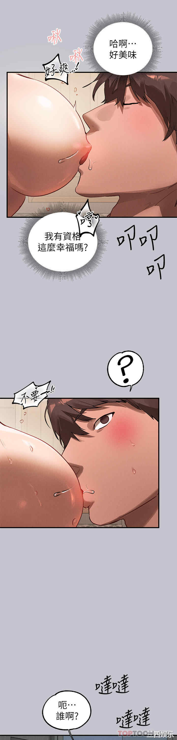 第37张