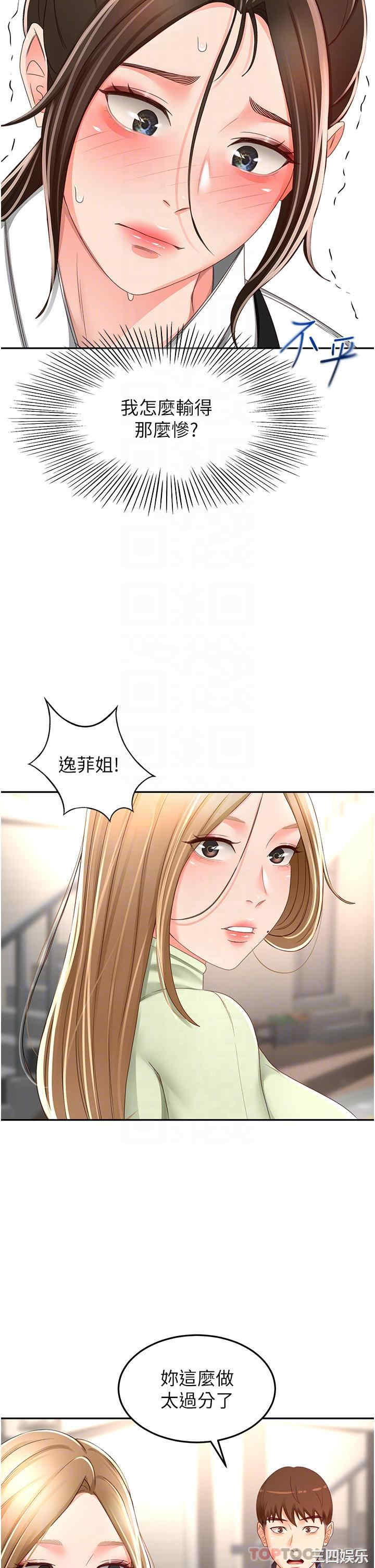 第23张