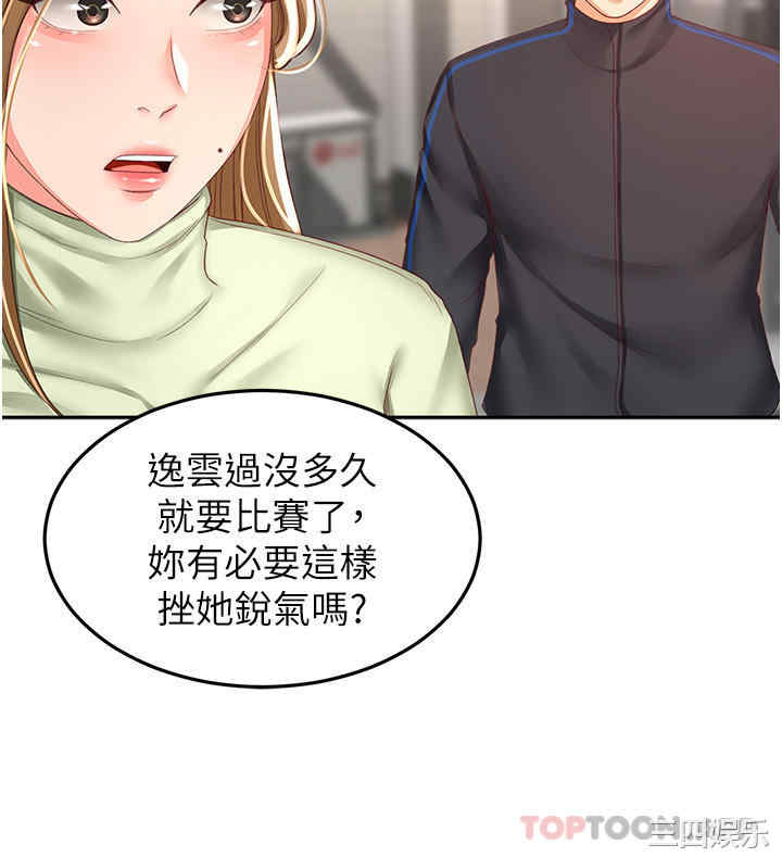 第24张