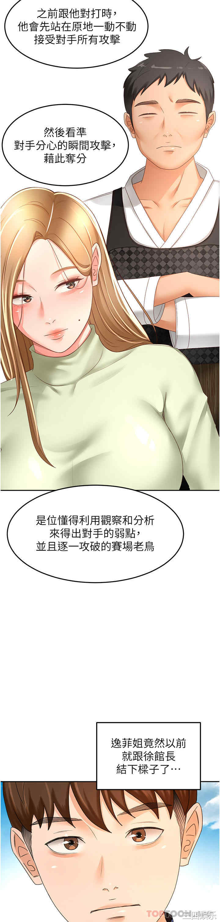 第28张