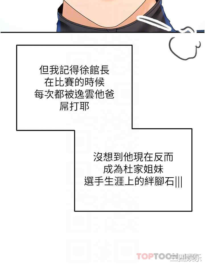 第29张