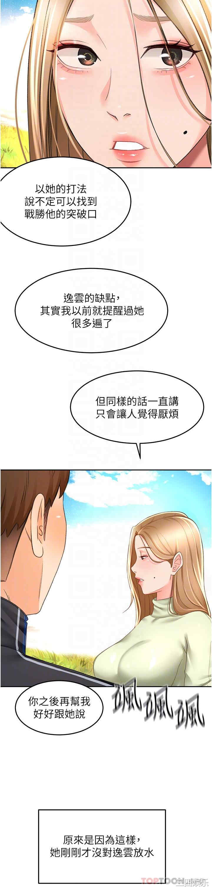 第31张