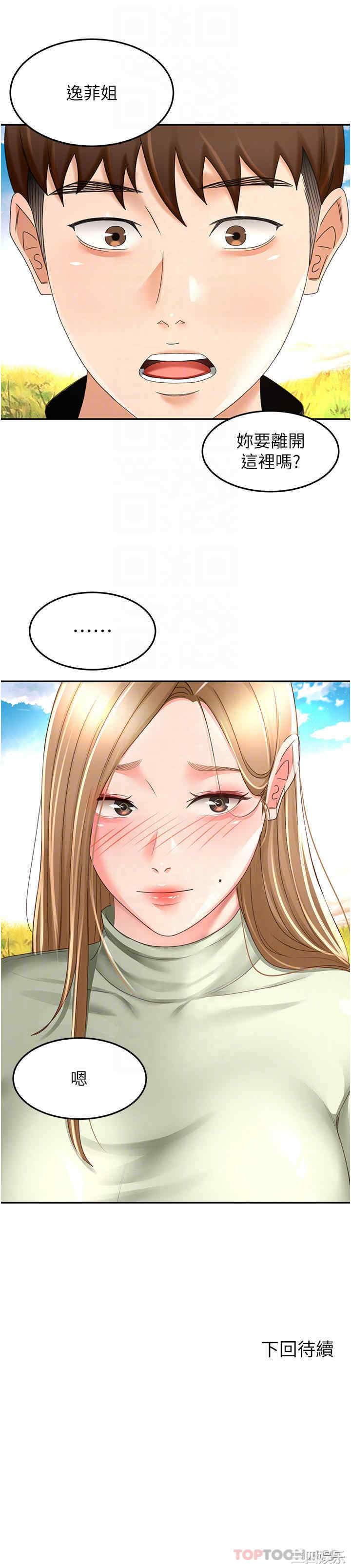 第33张