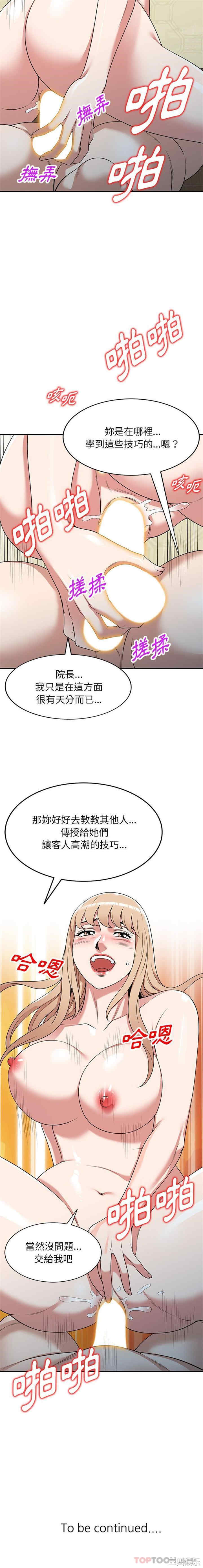 第21张
