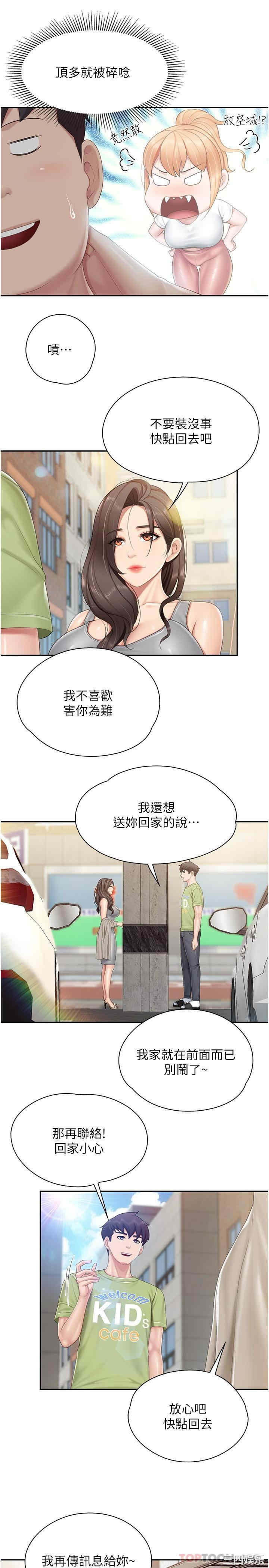 第19张