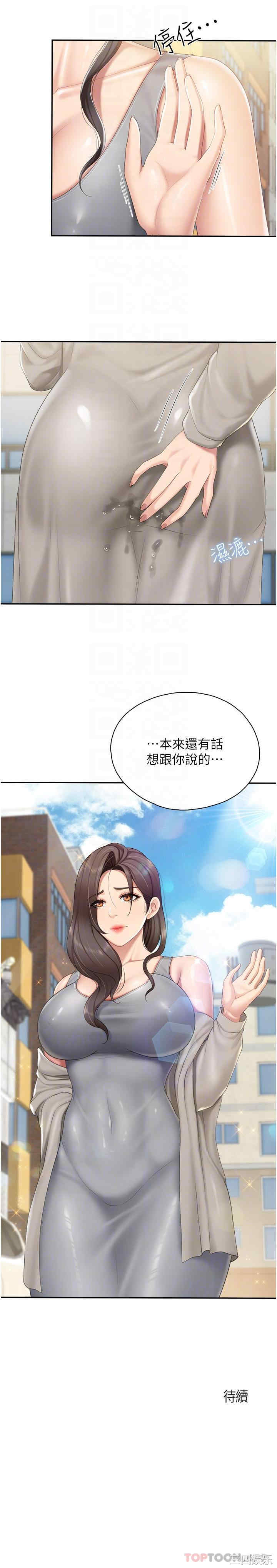 第21张
