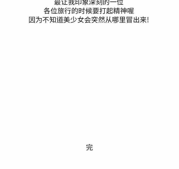 第67张