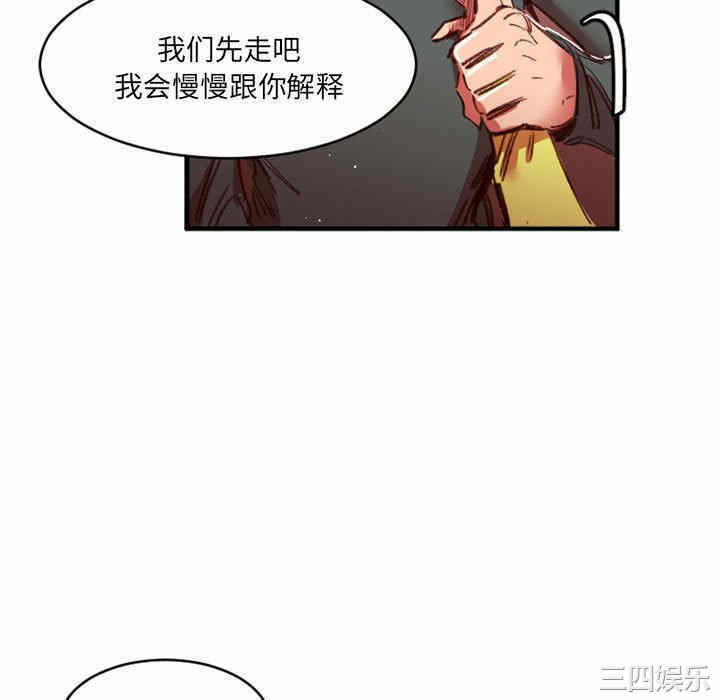 第88张