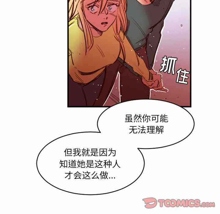 第98张