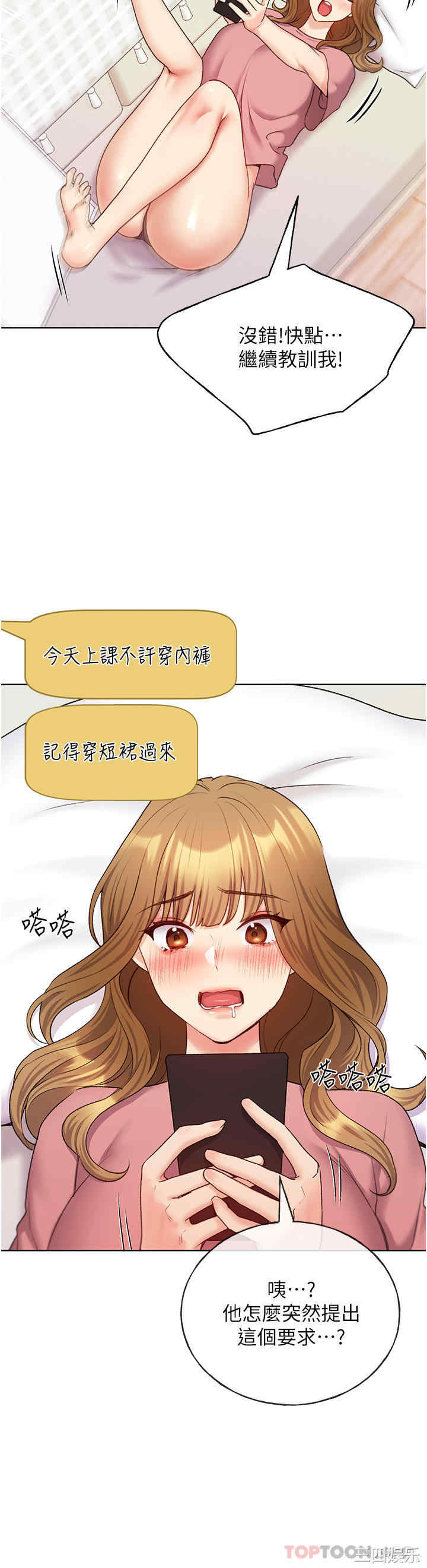 第19张