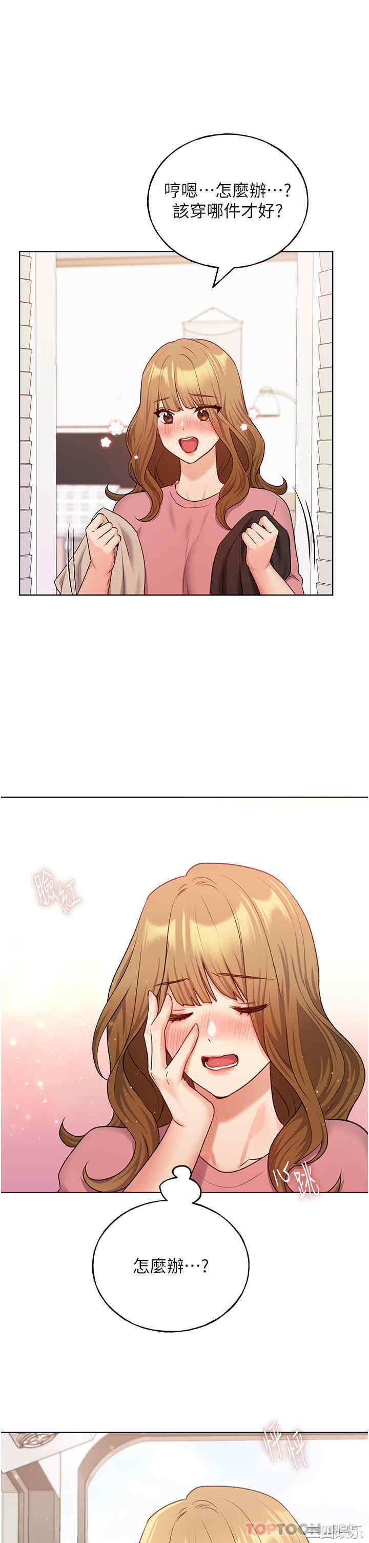 第20张