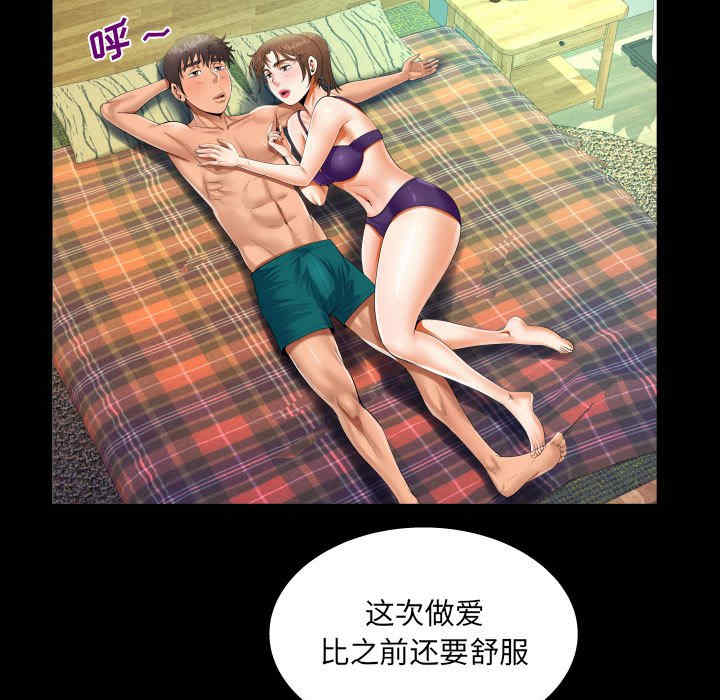 第37张