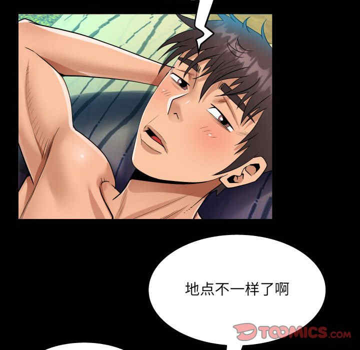 第40张