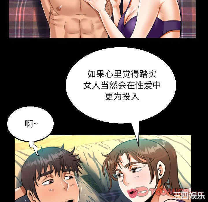 第44张
